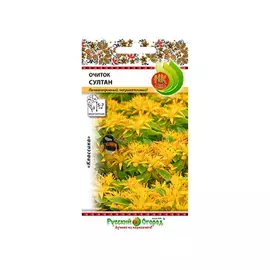 Цветы очиток Русский огород султан 0.07 г