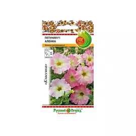 Цветы петуния Русский огород Аленка F1 10 шт