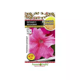 Цветы петуния Русский огород F1 лососевая