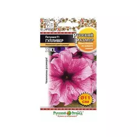 Цветы петуния Русский огород F1 гулливер