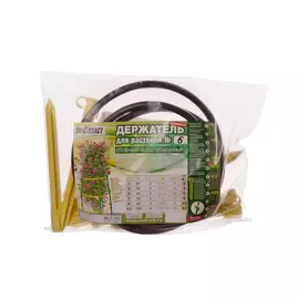 Держатель для растений Инструм-агро №6