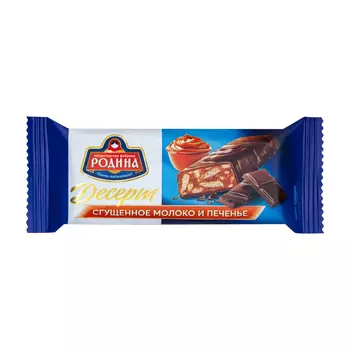 Десерт Родина сгущеное молоко 40 г
