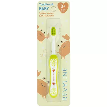 Детская зубная щетка Revyline baby s3900, от 0 до 3 лет, желтая мягкая