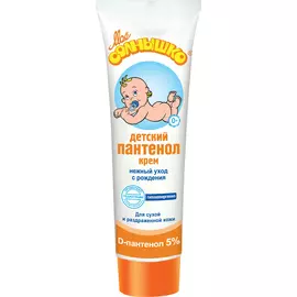 Детский крем Мое солнышко Пантенол 100 мл