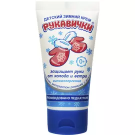 Крем детский Морозко Аванта Трейдинг Рукавички 50 мл
