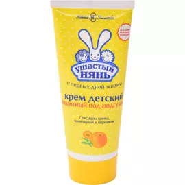 Детский крем Ушастый нянь Защитный под подгузник 100 мл