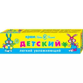 Детский увлажняющий крем Невская косметика 40 мл