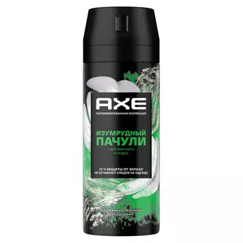 Дезодорант аэрозоль Axe Изумрудный пачули 150 мл