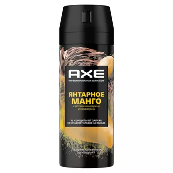 Дезодорант аэрозоль Axe Янтарное манго 150 мл