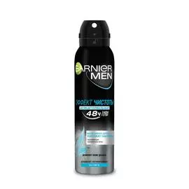 Дезодорант-спрей Garnier Men Mineral Эффект чистоты 150 мл