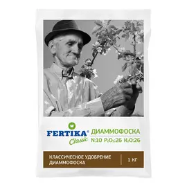 Диаммофоска Фертика Classic 1 кг