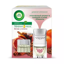 Диффузор AirWick со сменным флаконом Вечер у камина 19 мл