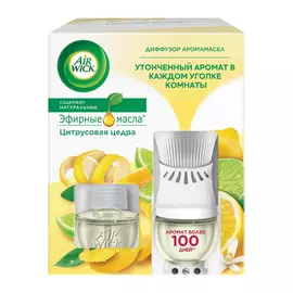 Диффузор аромамасел 19 мл air wick в комплекте со сменным флаконом цитрусовая цедра