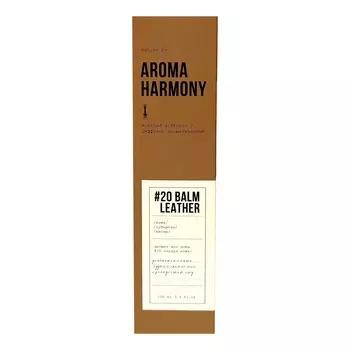 Диффузор ароматический Aroma Harmony 20 Balm leather 100 мл