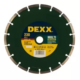 Диск Dexx 230мм алмазный отрезной сегментный бетон кирпич камни