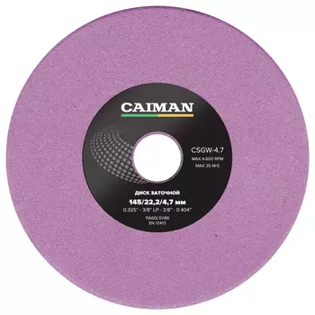 Диск заточной Caiman 0.325, 3/8LP, 3/8, 0.404, 145 x 22,2 x 4,7мм