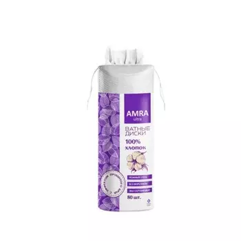 Диски ватные Amra 80 шт