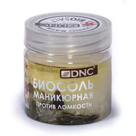 DNC Биосоль маникюрная , против ломкости, 150 г + 80 мл