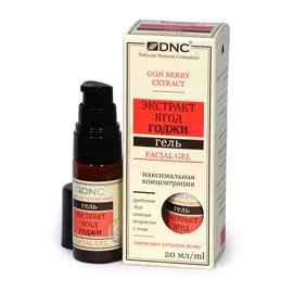 DNC Гель гиалуроновый Ягоды годжи, помпа, 20 мл