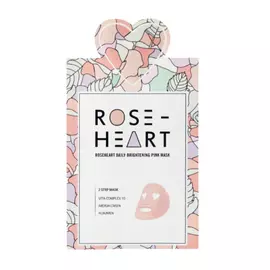 Дневная 2-х ступенчатая маска Roseheart с экстрактом ардизии курчавой 33 г