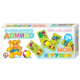 Домино Десятое королевство "Мои игрушки"
