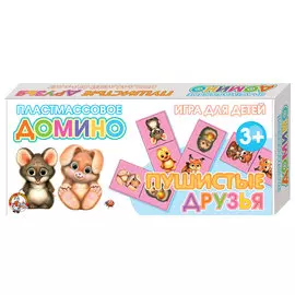 Домино Десятое королевство "Пушистые друзья"