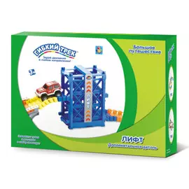 Дополнительная деталь 1toy для серии "Гибкий трек: Большое путешествие" Лифт