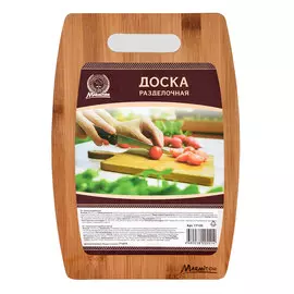 Доска разделочная 29x20.5см Marmiton