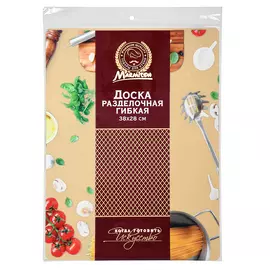 Доска разделочная Marmiton гибкая 38 х 28 см