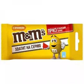 Драже M&M's с арахисом 45 г