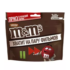 Драже M&M's с молочным шоколадом 360 г