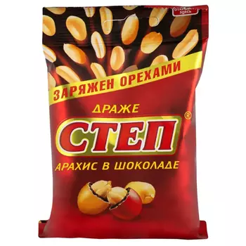 Драже Славянка степ арахис, 45 г