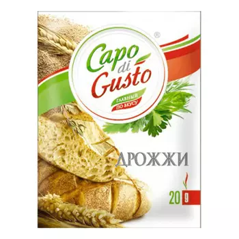 Дрожжи Capo di Gusto быстрорастворимые 20 г
