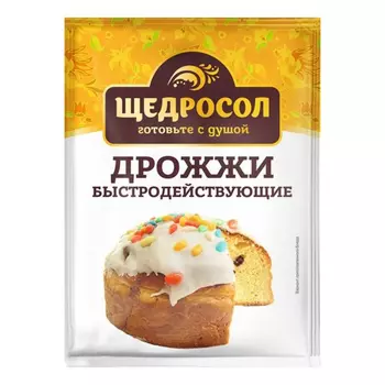 Дрожжи Щедросол хлебопекарные сухие 10 г