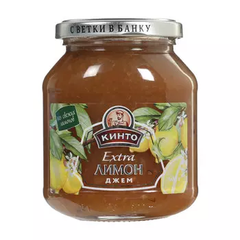Джем Кинто Лимон 400 г