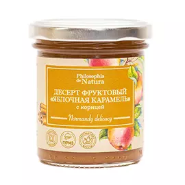 Джем Philosophia de Natura карамель яблочная и корица 180 г