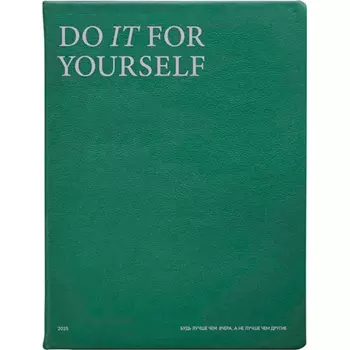Ежедневник Infolio Study Impression датированный 2025 зеленый А4