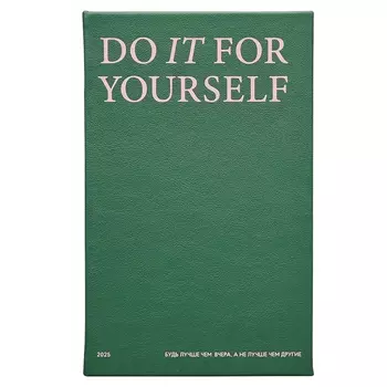 Ежедневник Infolio Study Impression датированный 2025 зеленый А5