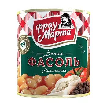 Фасоль белая Фрау Марта Пикантная 310 г