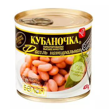 Фасоль белая Кубаночка натуральная 400 г