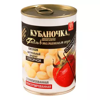 Фасоль белая Кубаночка в томатном соусе 400 г