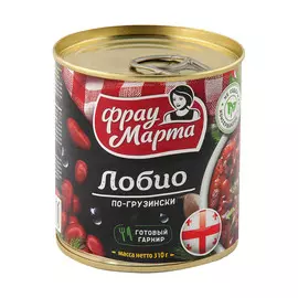 Фасоль Фрау Марта Лобио 310 г