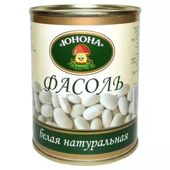 Фасоль Юнона белая натуральная жестяная банка 420 г