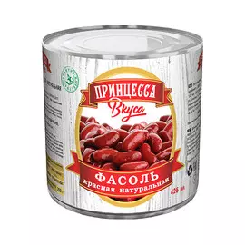 Фасоль красная Принцесса Вкуса 425 г