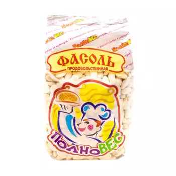 Фасоль Полновес белая 700 г