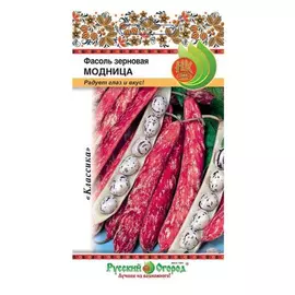 Фасоль Русский огород зерновая модница 5 г