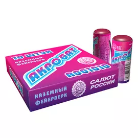 Фейерверк наземный Салют России Акробат 100/10