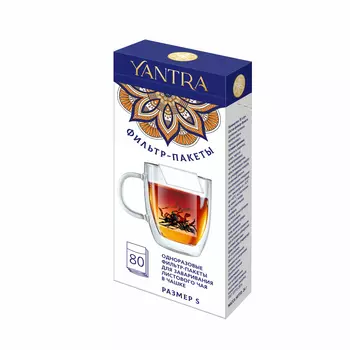 Фильтр-пакеты Yantra для заварки S 80 шт