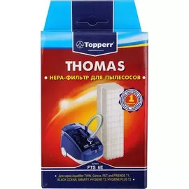 Фильтр Topperr FTS 6