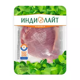 Филе бедра индейки ИндиЛайт охлажденное